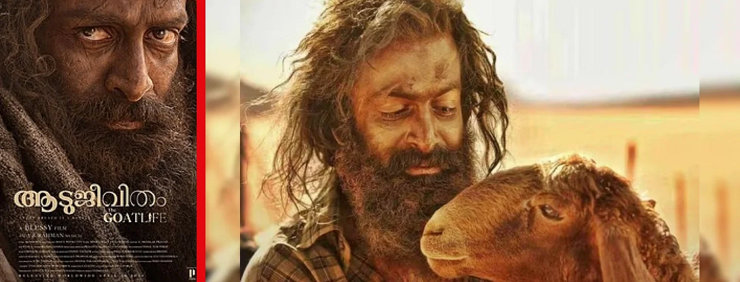 Aadujeevitham: The Goat Life (2024)