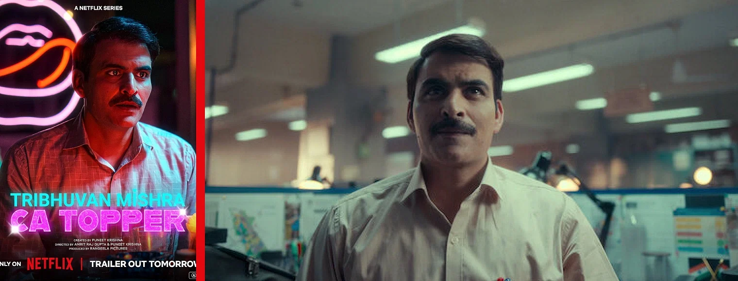 Tribhuvan Mishra CA Topper (2024— ) | Season 1