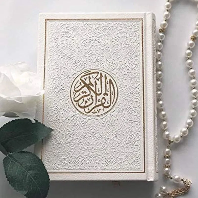 The Holy Quran
