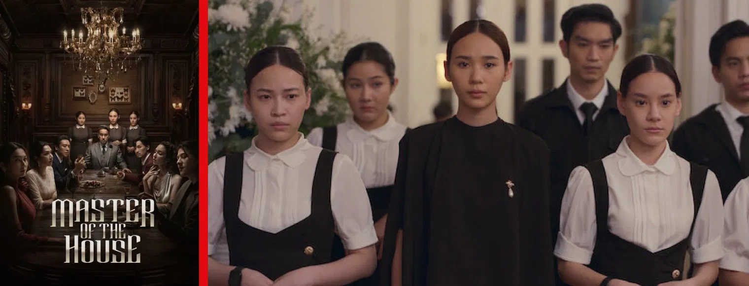 Master of the House (2024— ) | Season 1