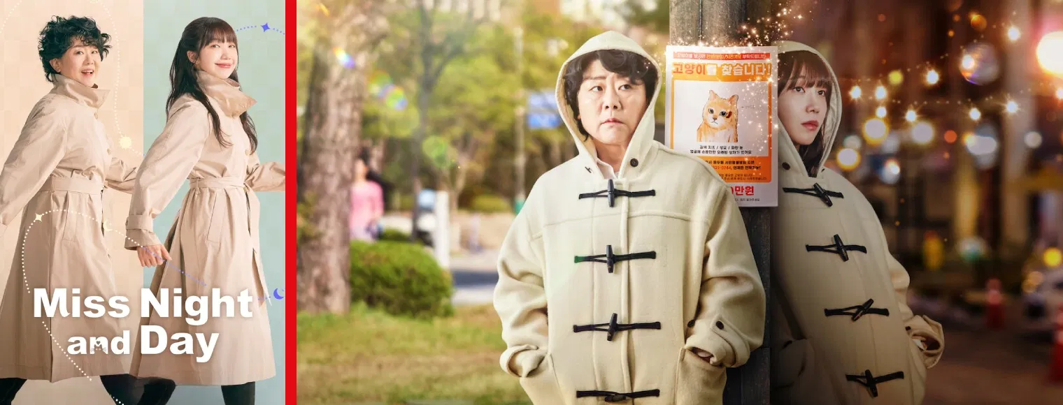 Miss Night and Day (2024) | Limited Series