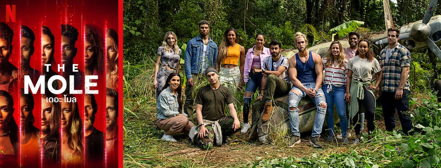 The Mole (2022— ) | Season 2