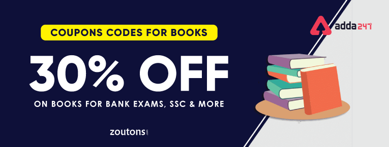 Adda247 Coupon Code For Books 2021: Get 30% Off On Books For Bank Exams, SSC & More