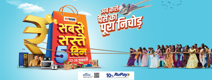 Big Bazaar Sabse Saste 6 Din Sale 2021: Exclusive Offers & Deals on Clothing, Groceries, Home Products