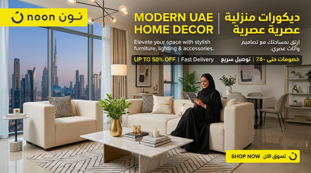 best-home-finds-uae-under-500-aed-noon-2026