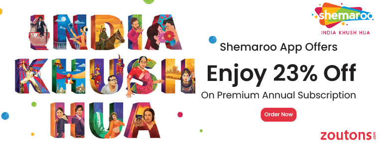 Shemaroo App Offers (December Exclusive): Enjoy 23% Off On Premium Annual Subscription