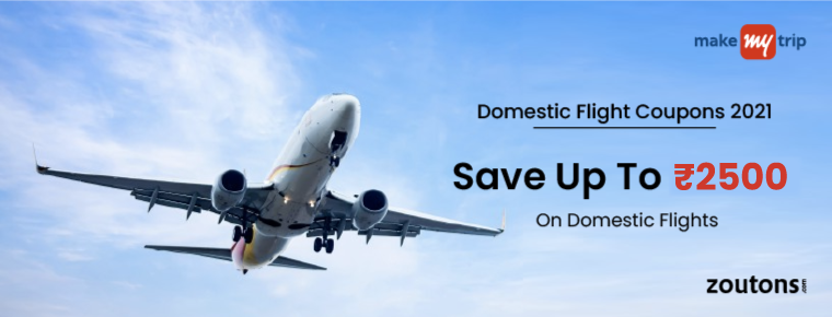 MakeMyTrip Domestic Flight Coupons | July 2021: Save Up To Rs.12,000 Off On Domestic Flight Bookings