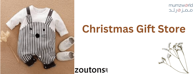 Mumzworld End-Of-Year Sale: Best Deals on Baby, Kids & Family Essentials