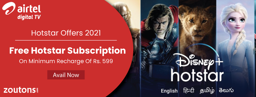Airtel Hotstar Offers 2021 | April : Get Free Hotstar Subscription On Minimum Recharge Of Rs. 599