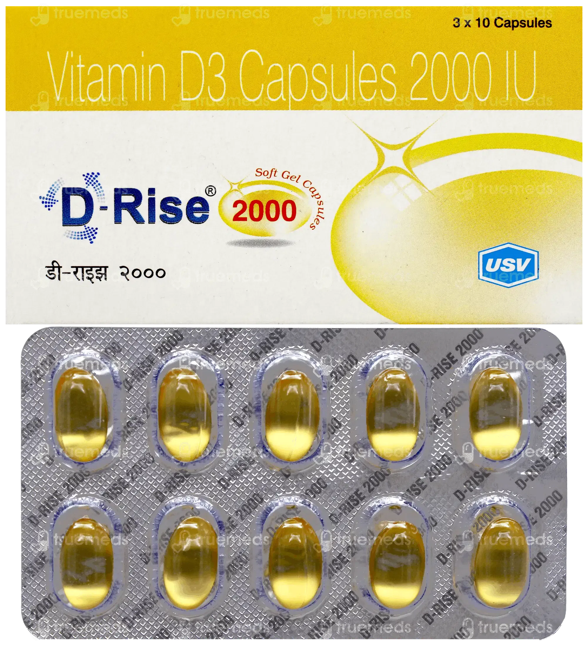D Rise 2000 Capsule (10)