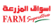 Farm Superstores KSA