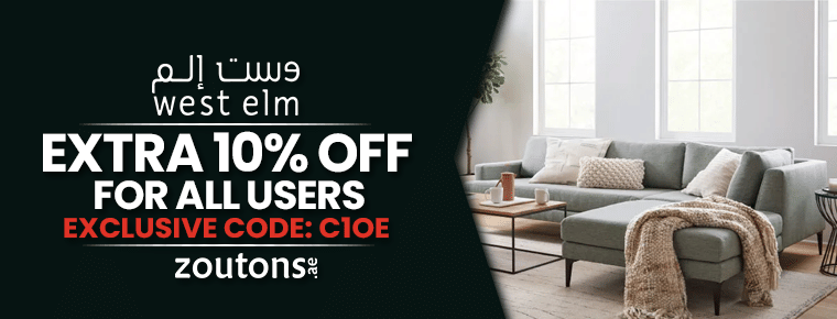 West Elm Coupons