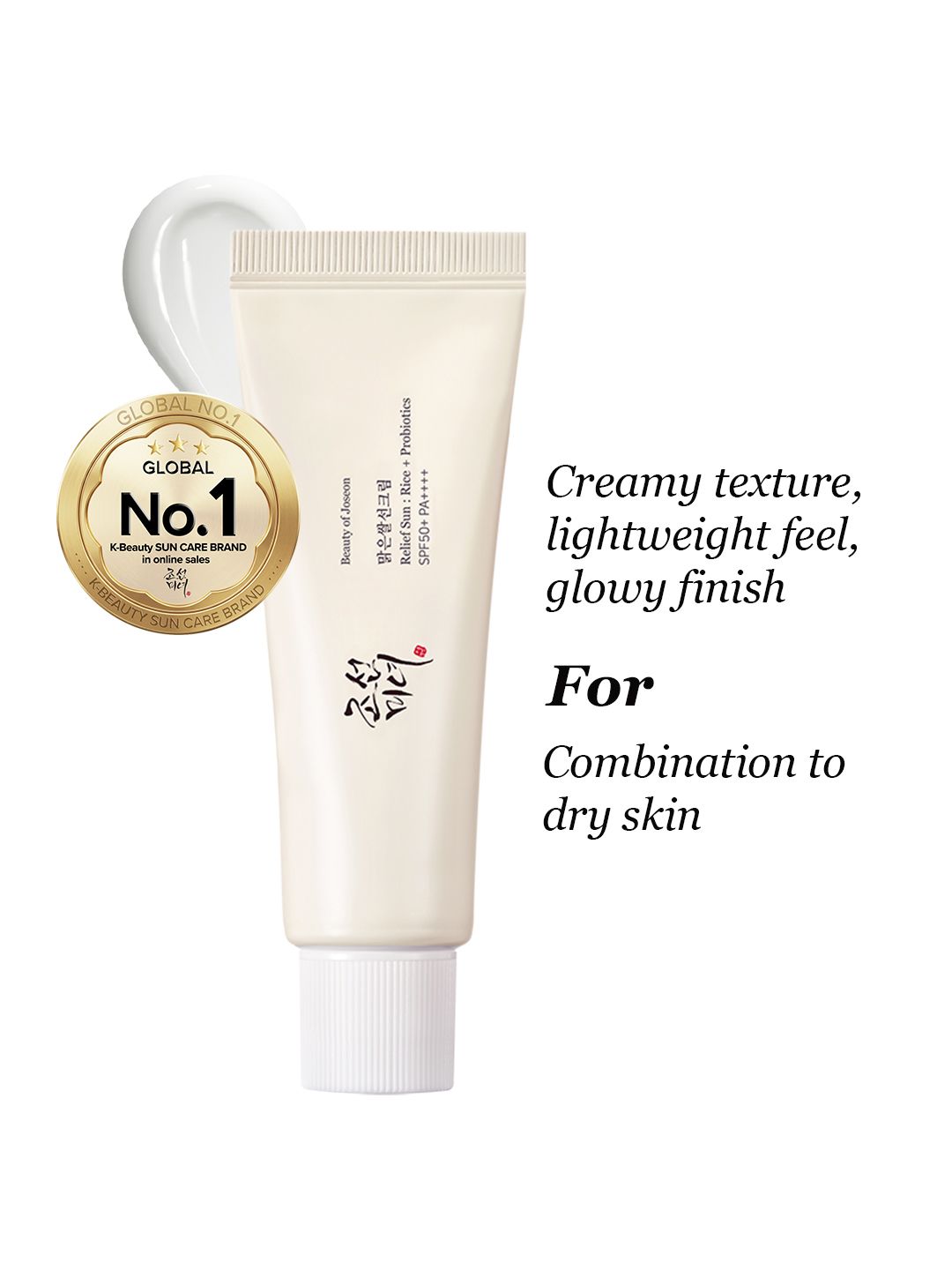 Beauty of Joseon Relief Sun Rice and Probiotics Sunscreen SPF50+ 50 ml Myntra sale
