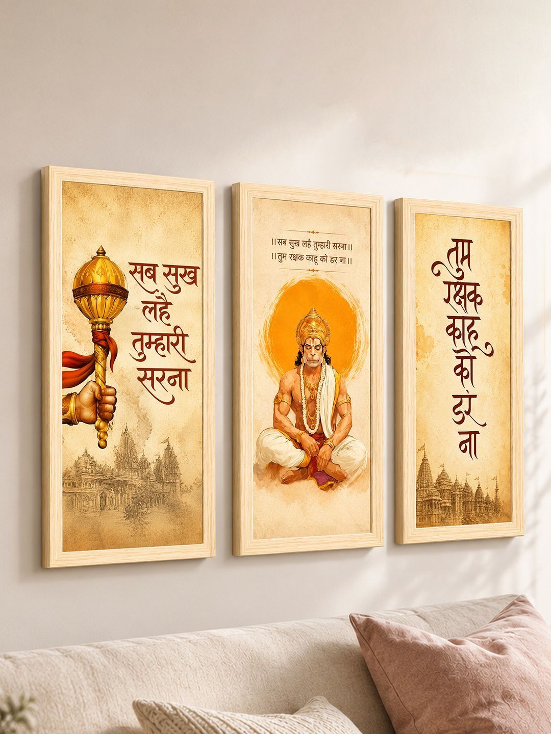 Art Street Beige Lord Hanuman 3 Pieces Living Room Rectangle Portrait Wall Art 19