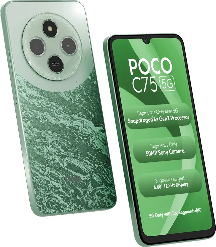 Poco C75 5G Flipkart sale