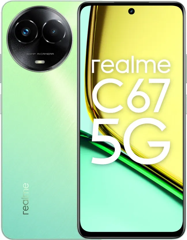 Realme C67 5G Flipkart sale