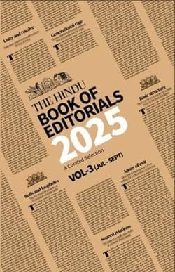 The Hindu Monthly ePaper