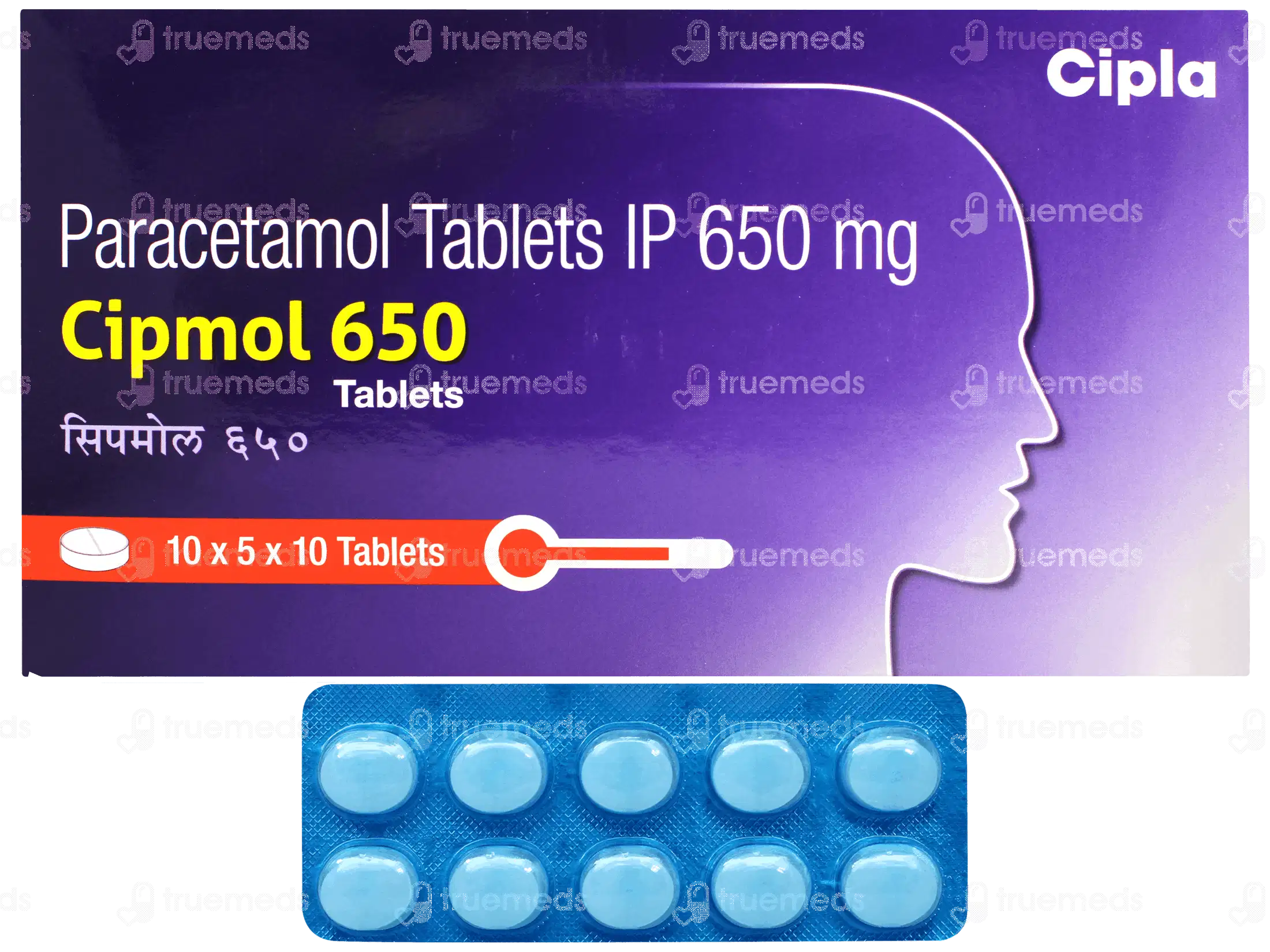 Cipmol 650 Tablet 10 TrueMeds sale