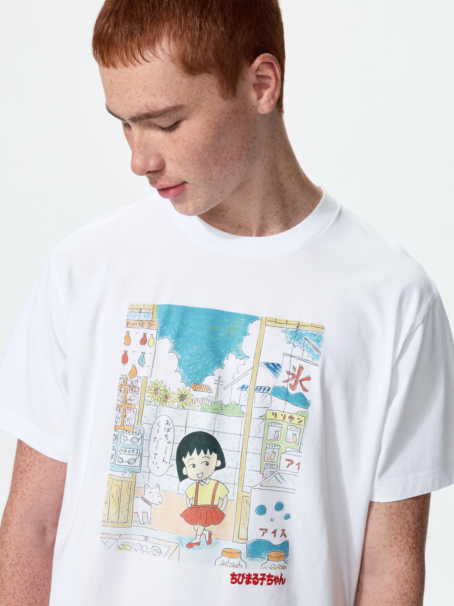 Uniqlo MANGA UT SHUEISHA 100th /Chibi Maruko-chan Uniqlo sale