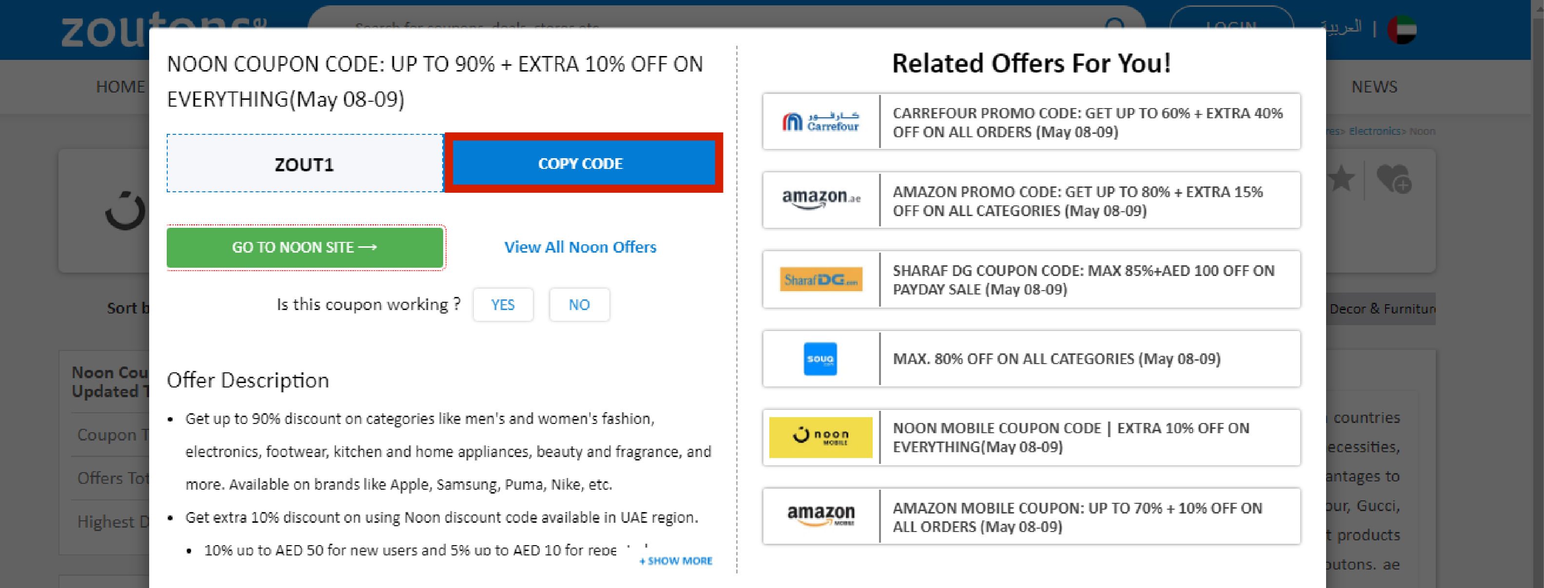 Noon Coupon Code & Discount Code August 2023