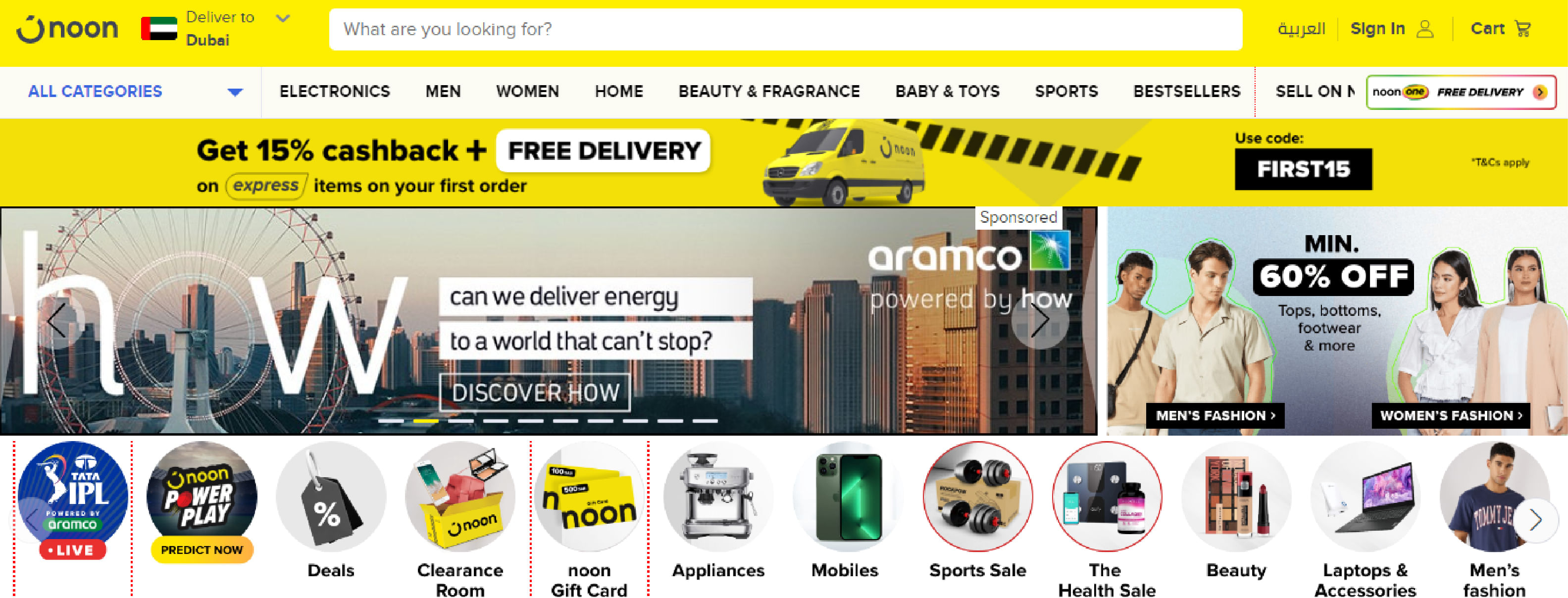 Noon Coupon Code & Discount Code August 2023